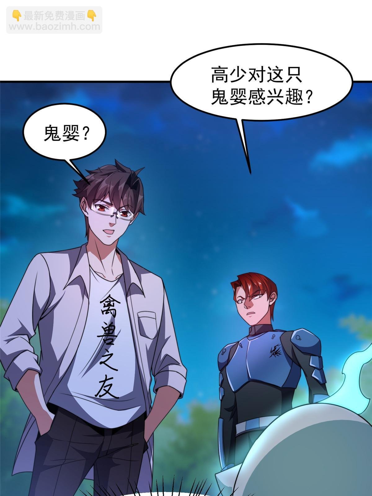 100 蛟龙-进化