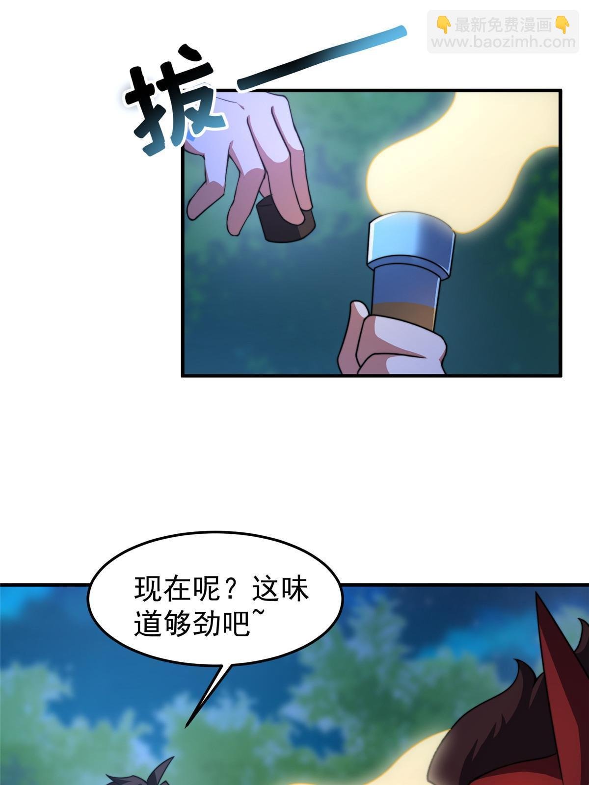100 蛟龙-进化