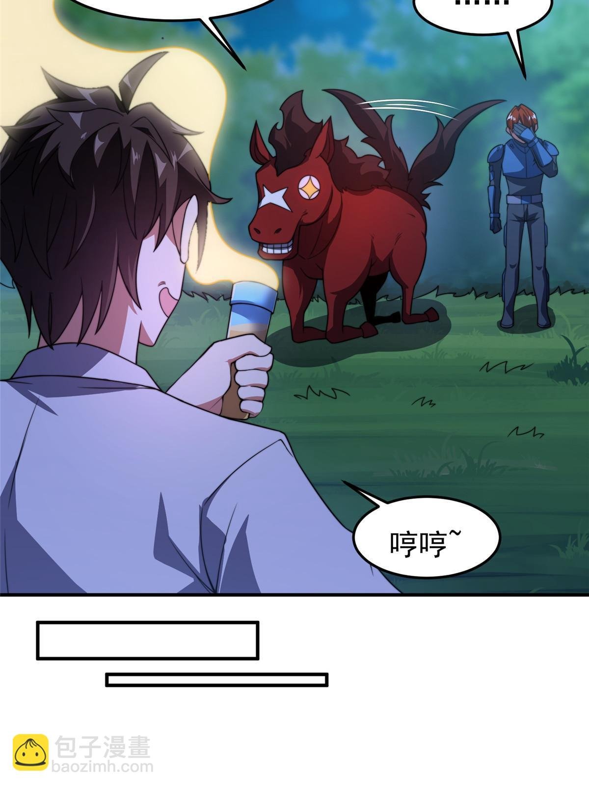 100 蛟龙-进化