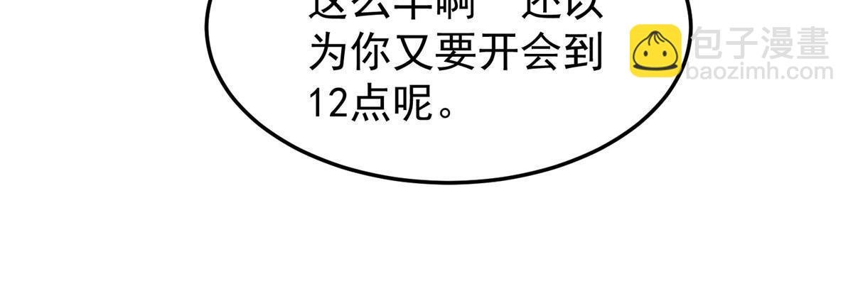 100 蛟龙-进化
