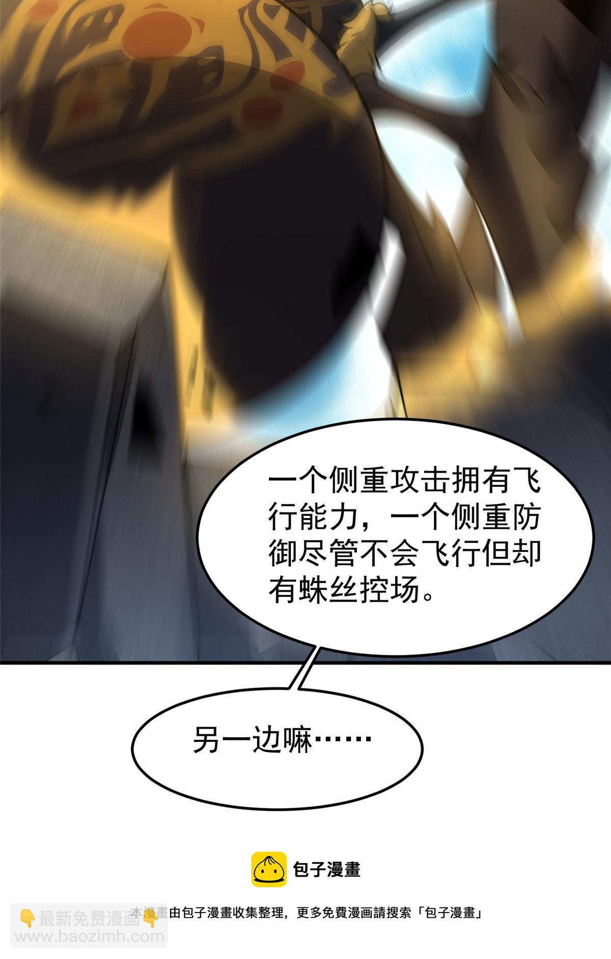 100 蛟龙-进化
