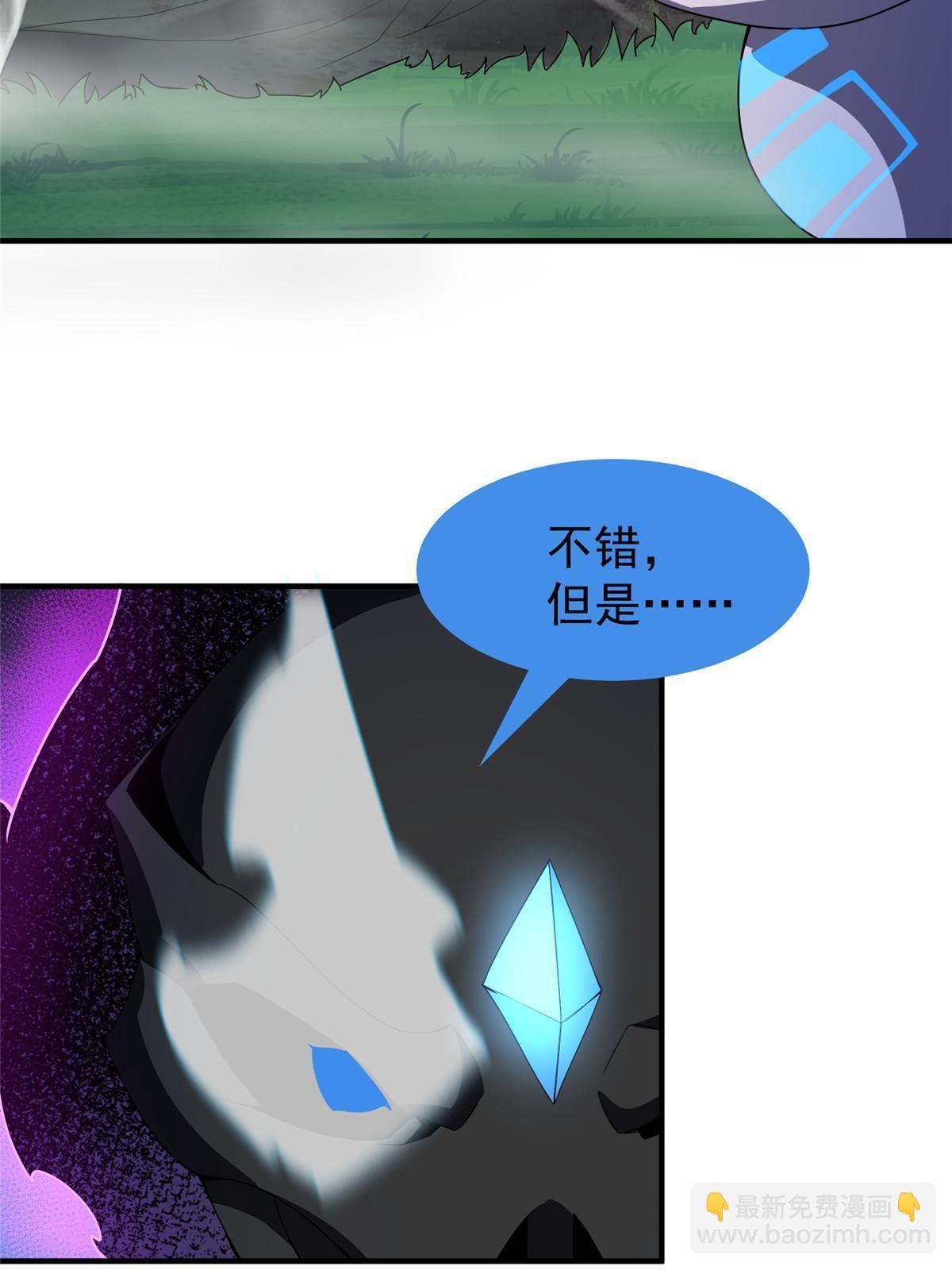 100 蛟龙-进化