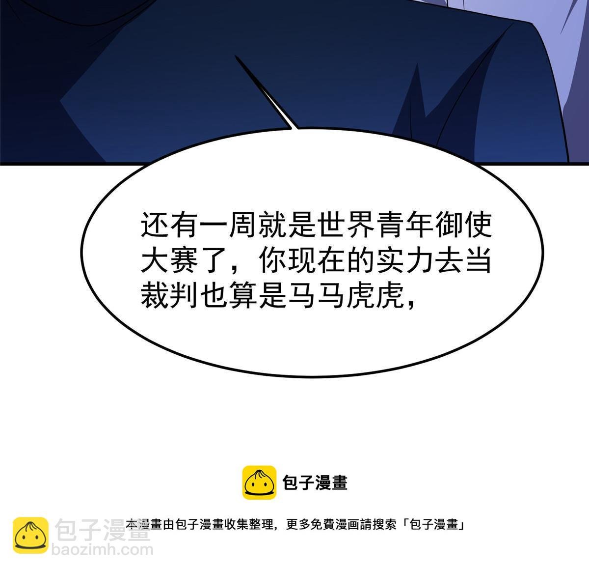 100 蛟龙-进化