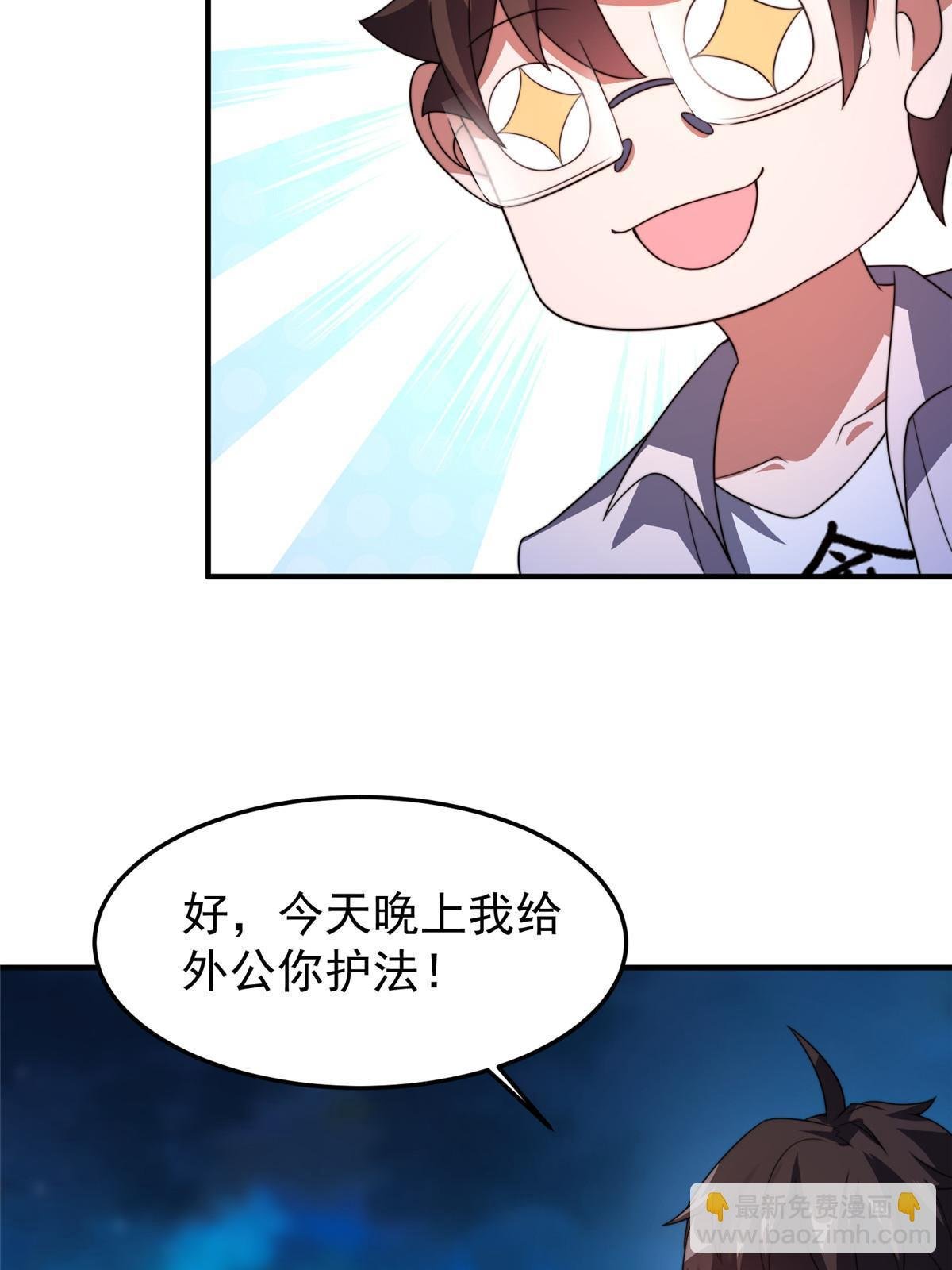 100 蛟龙-进化