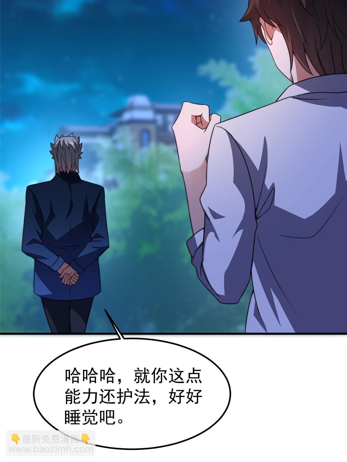 100 蛟龙-进化