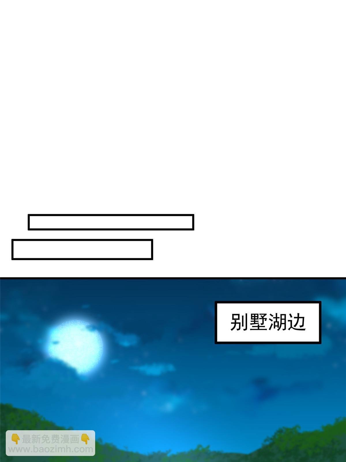 100 蛟龙-进化