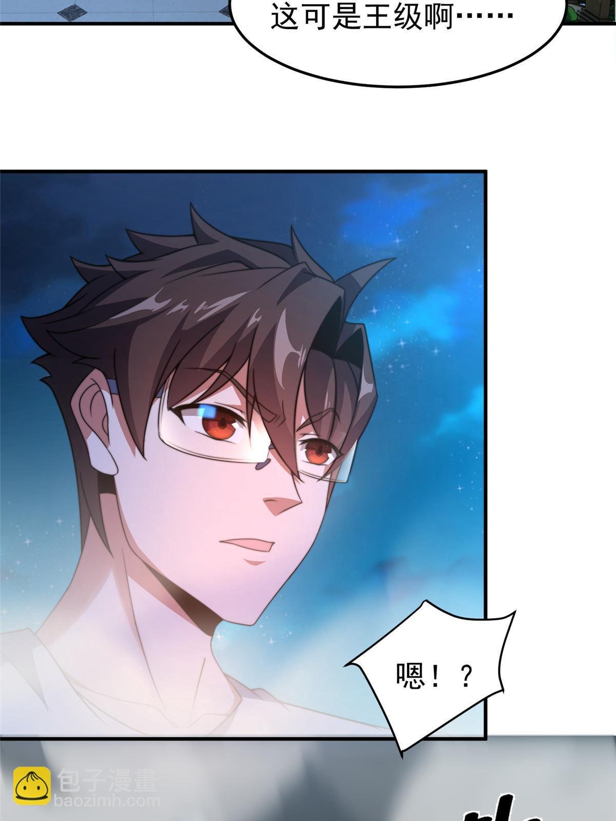 100 蛟龙-进化
