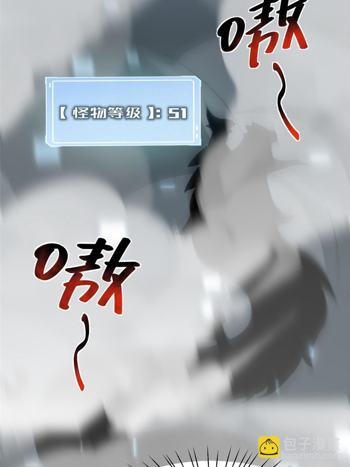 100 蛟龙-进化
