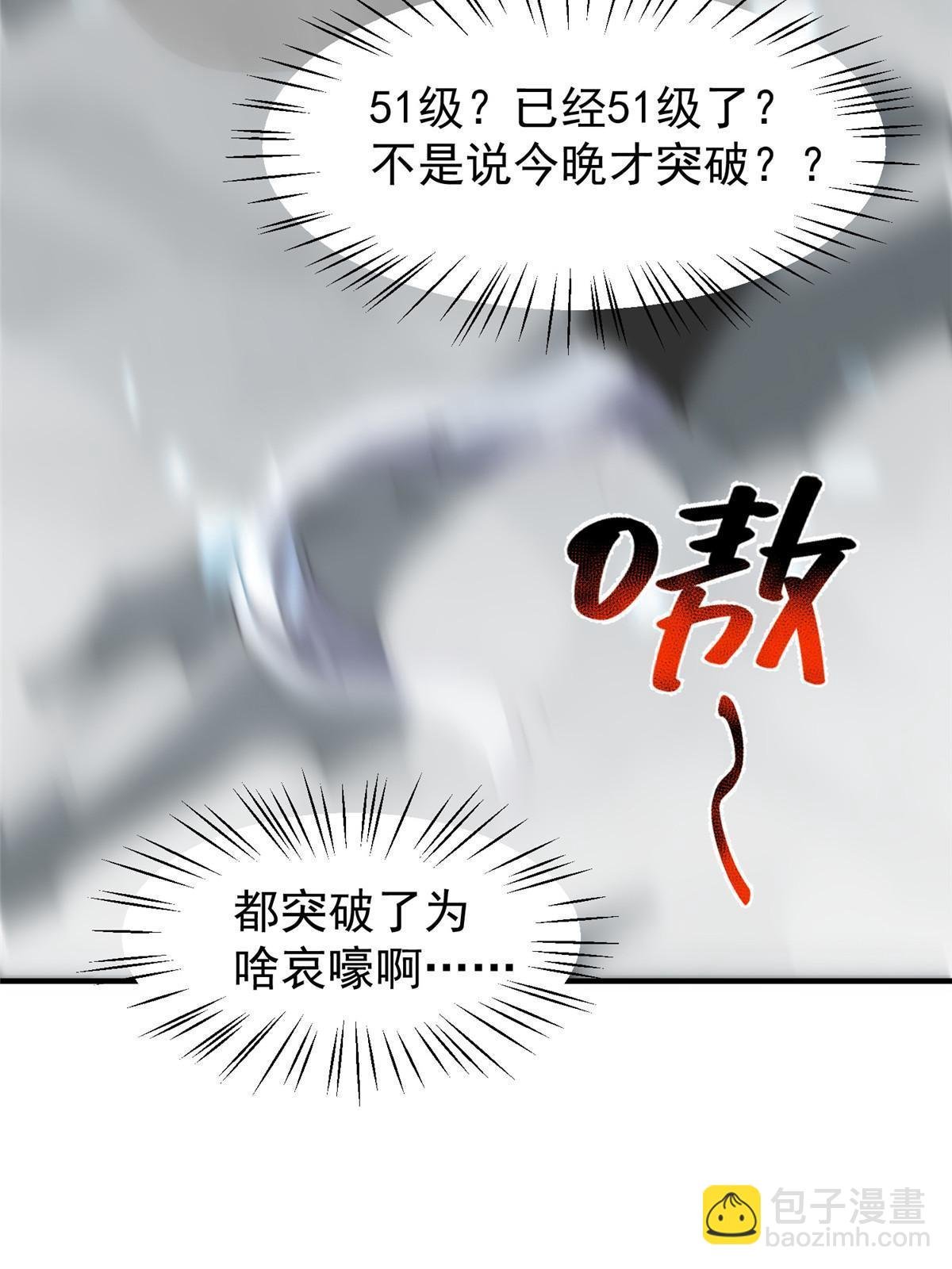 100 蛟龙-进化