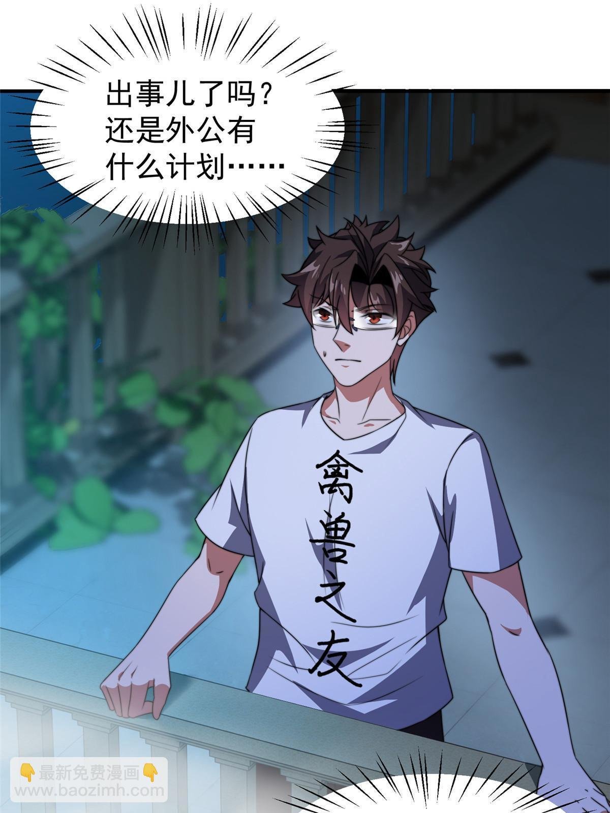 100 蛟龙-进化