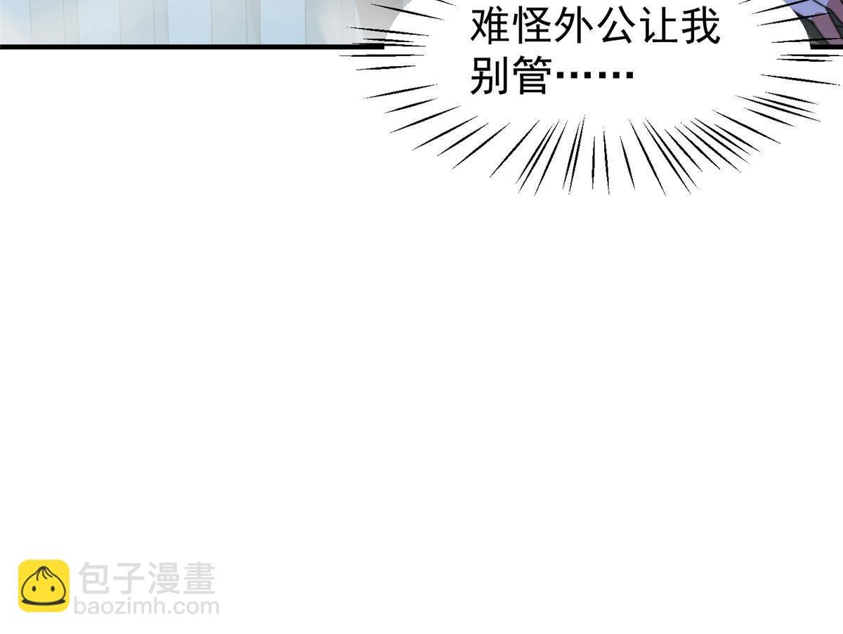 100 蛟龙-进化