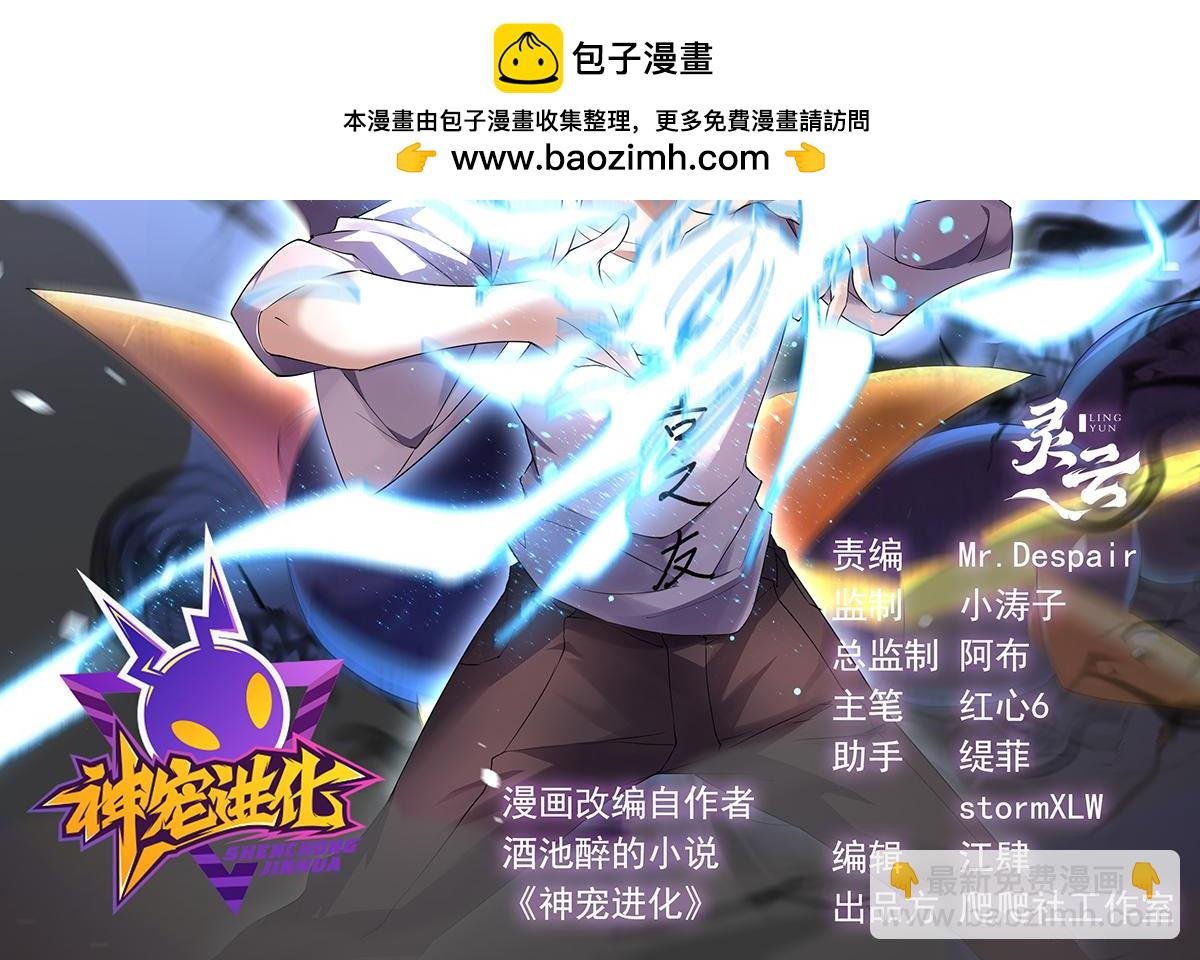 101怪物的名字是不是越长越牛