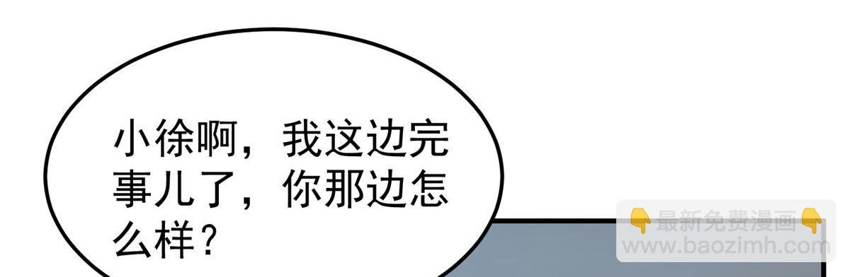 101怪物的名字是不是越长越牛