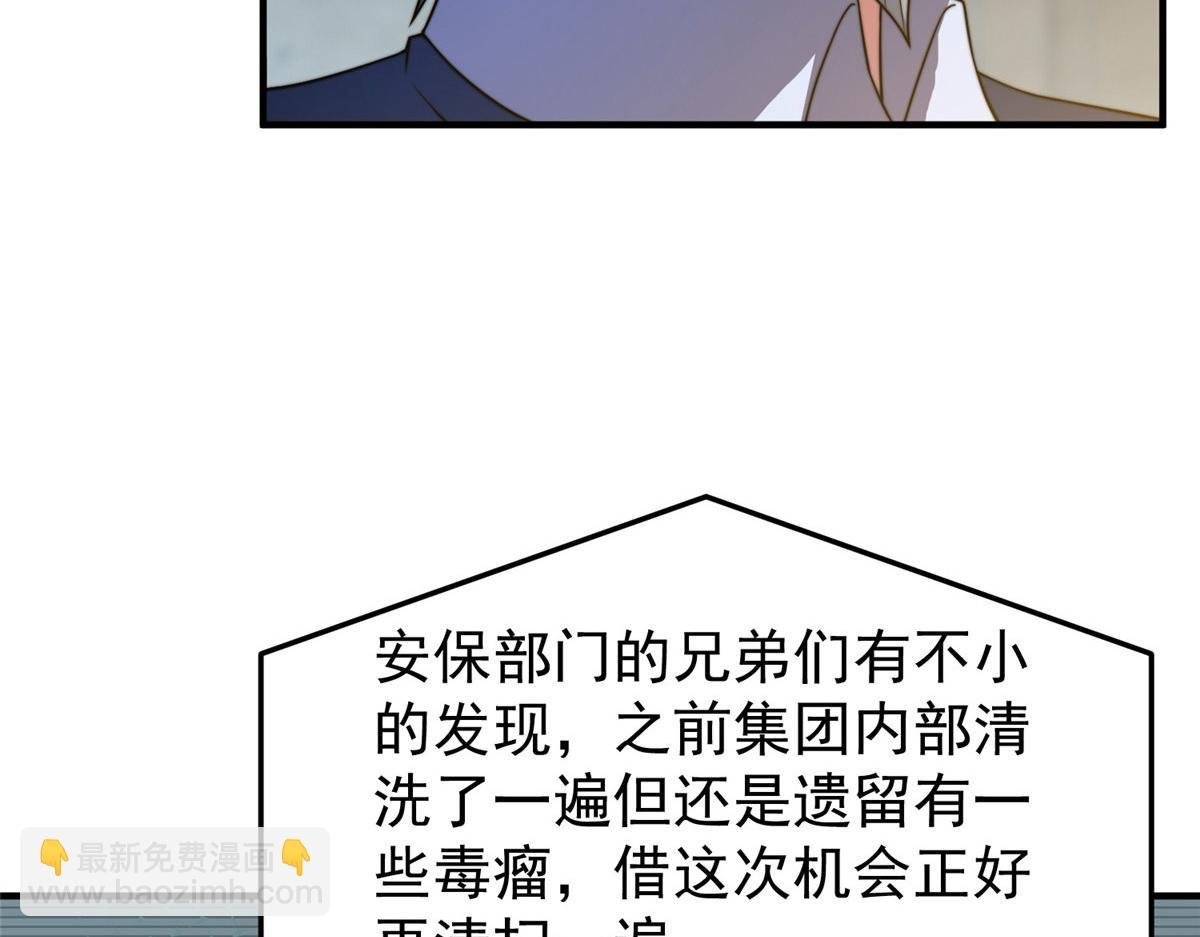 101怪物的名字是不是越长越牛