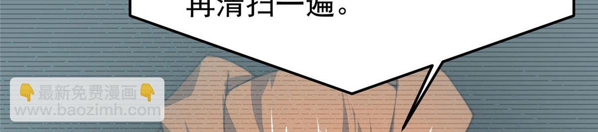 101怪物的名字是不是越长越牛