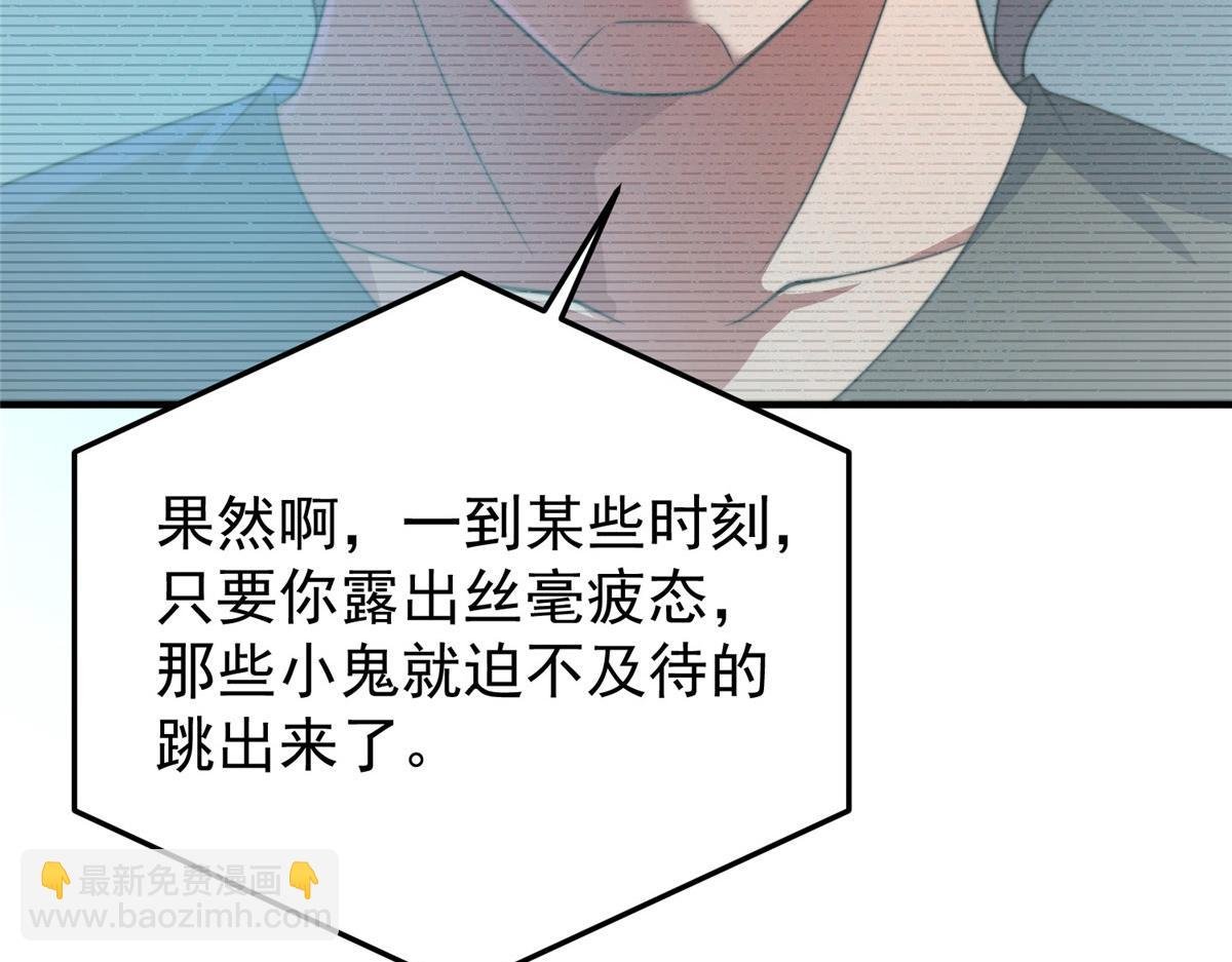 101怪物的名字是不是越长越牛