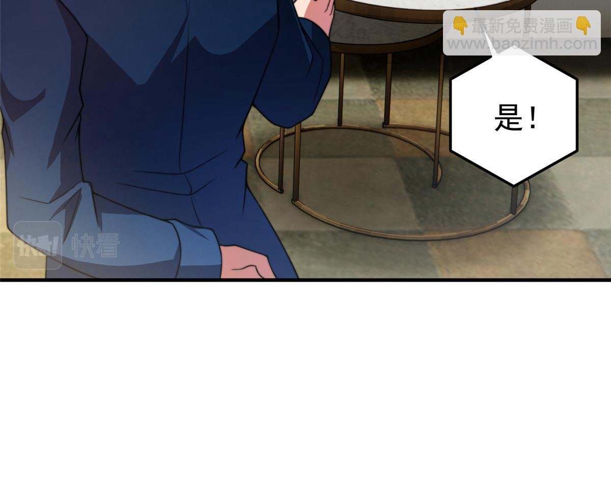 101怪物的名字是不是越长越牛