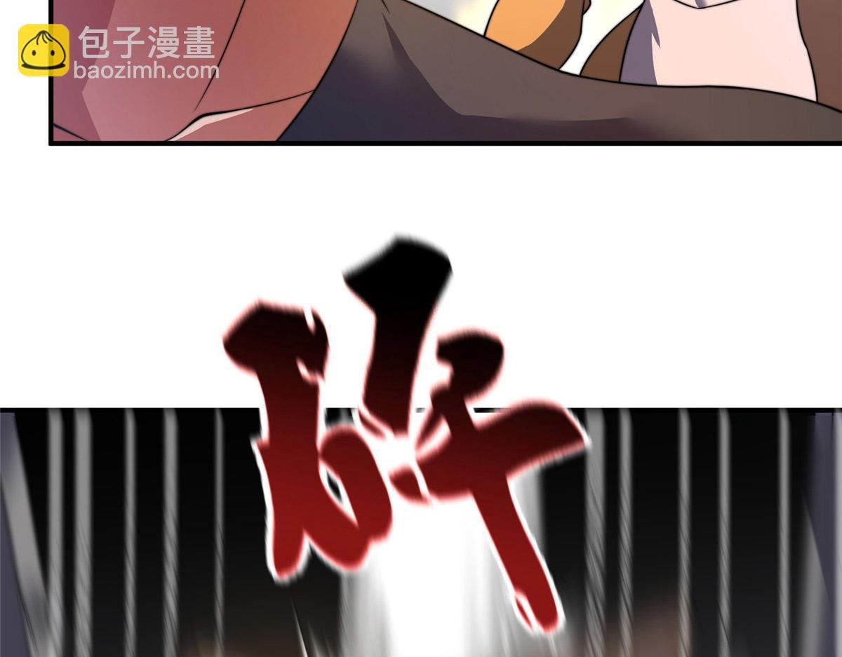 101怪物的名字是不是越长越牛