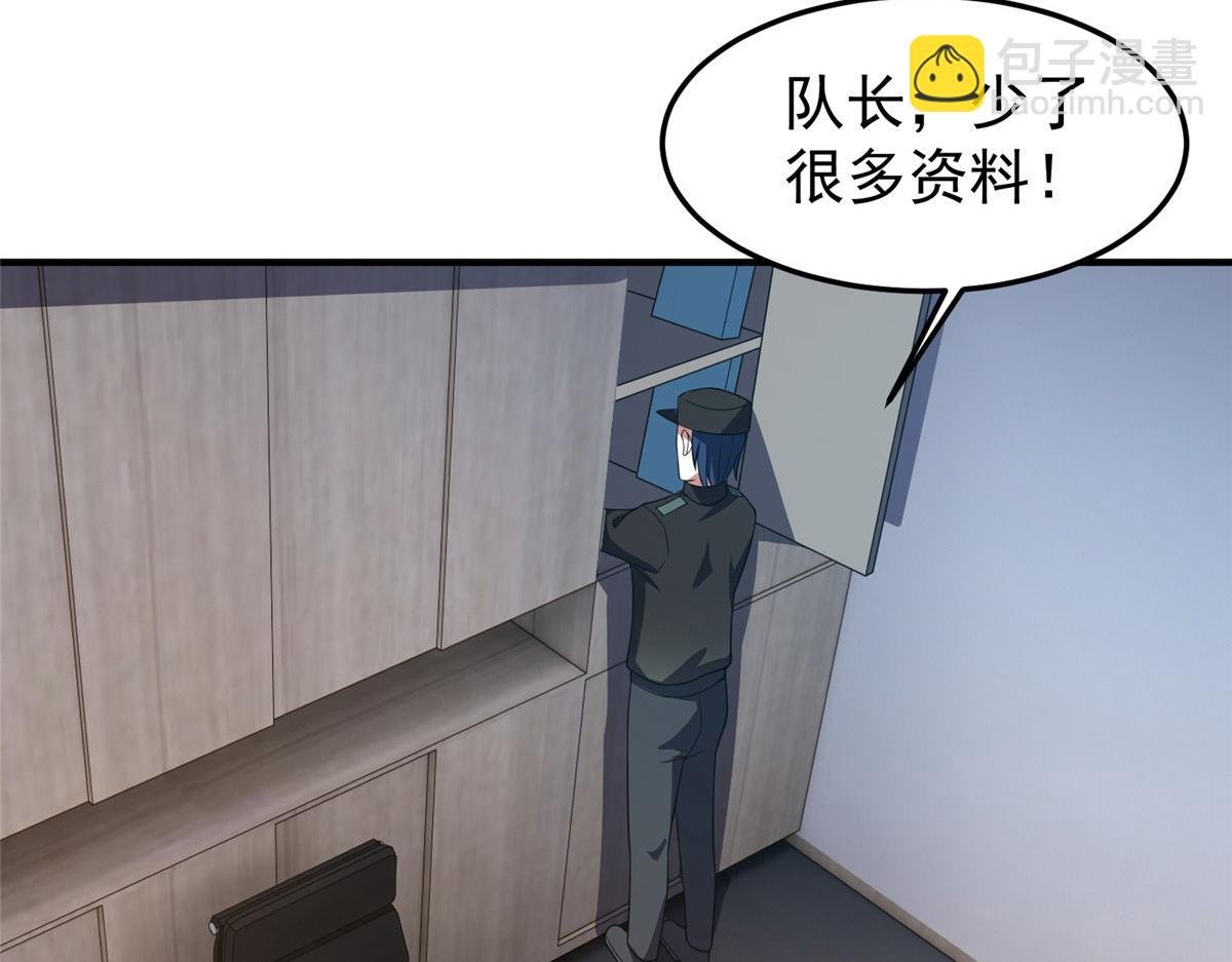 101怪物的名字是不是越长越牛