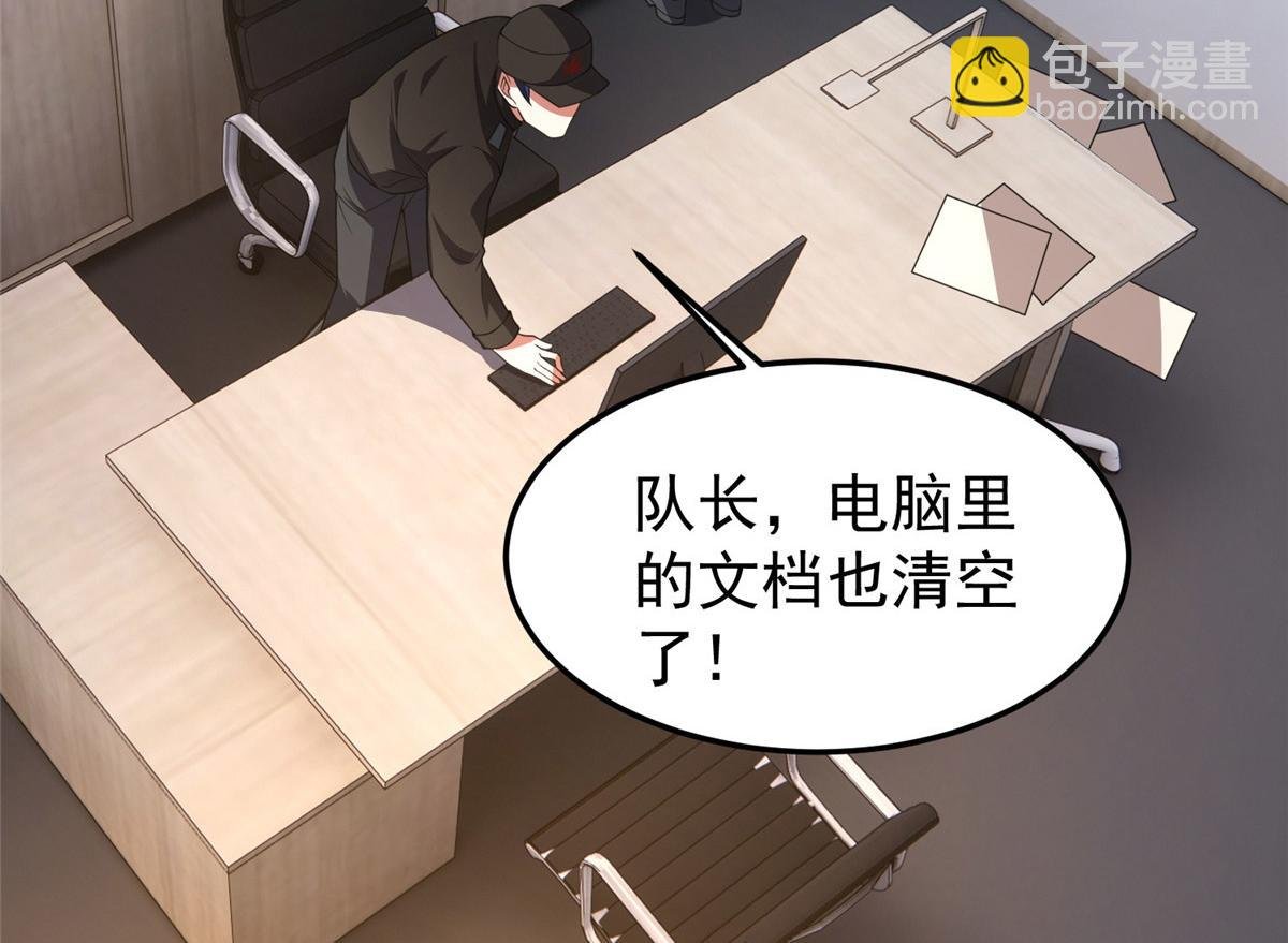 101怪物的名字是不是越长越牛