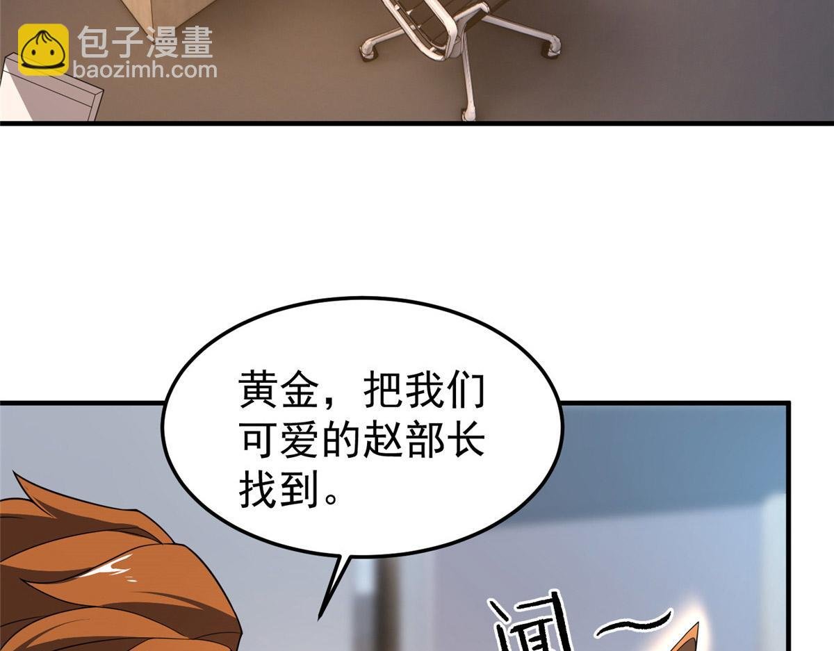 101怪物的名字是不是越长越牛