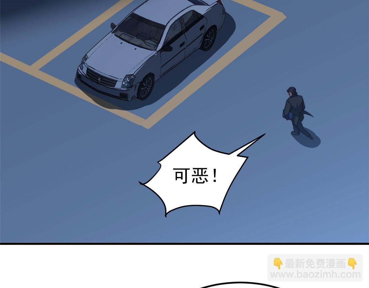 101怪物的名字是不是越长越牛