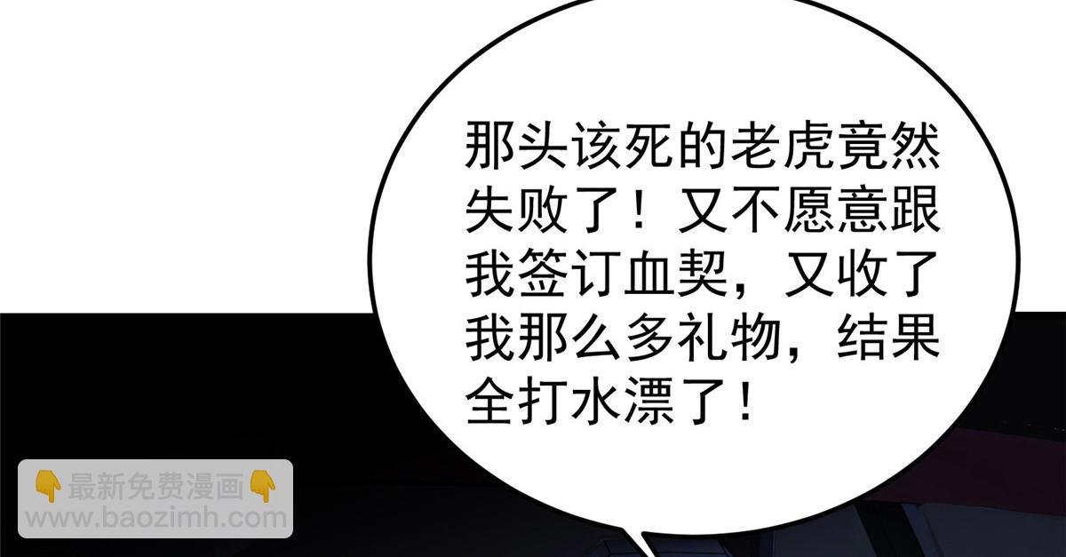 101怪物的名字是不是越长越牛