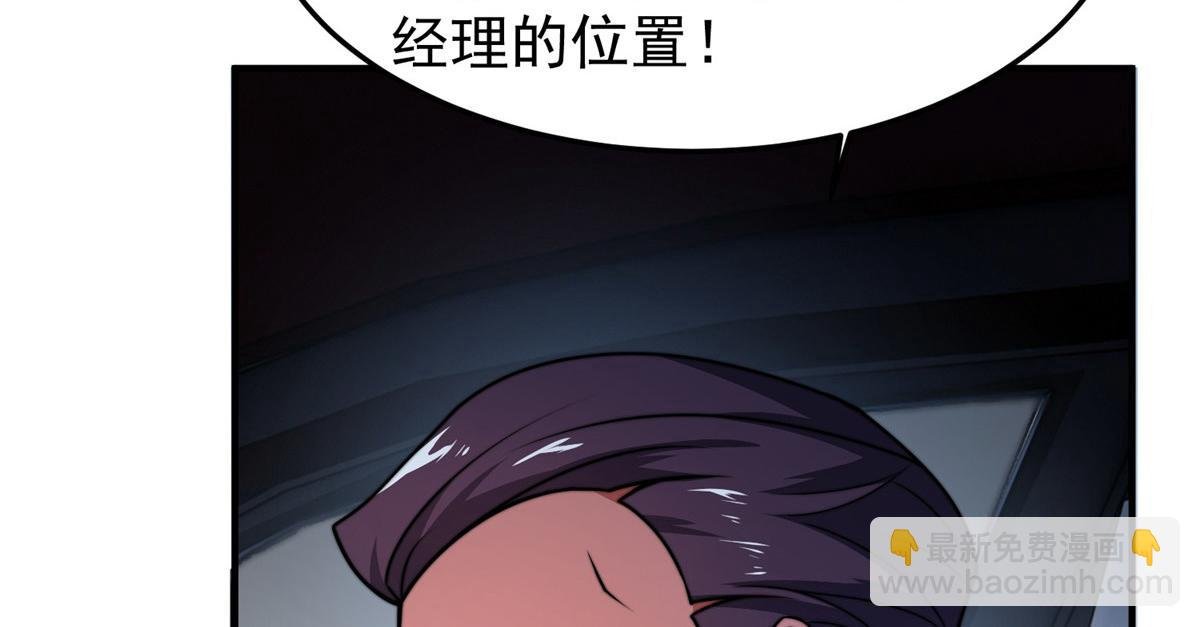 101怪物的名字是不是越长越牛