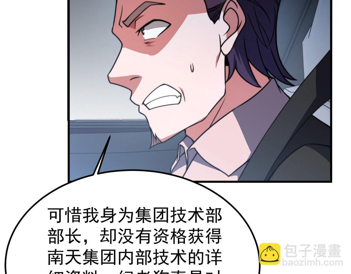 101怪物的名字是不是越长越牛