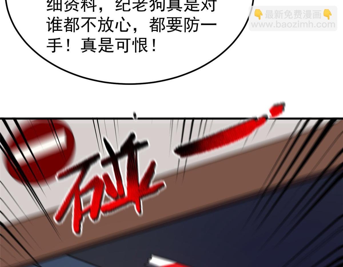 101怪物的名字是不是越长越牛