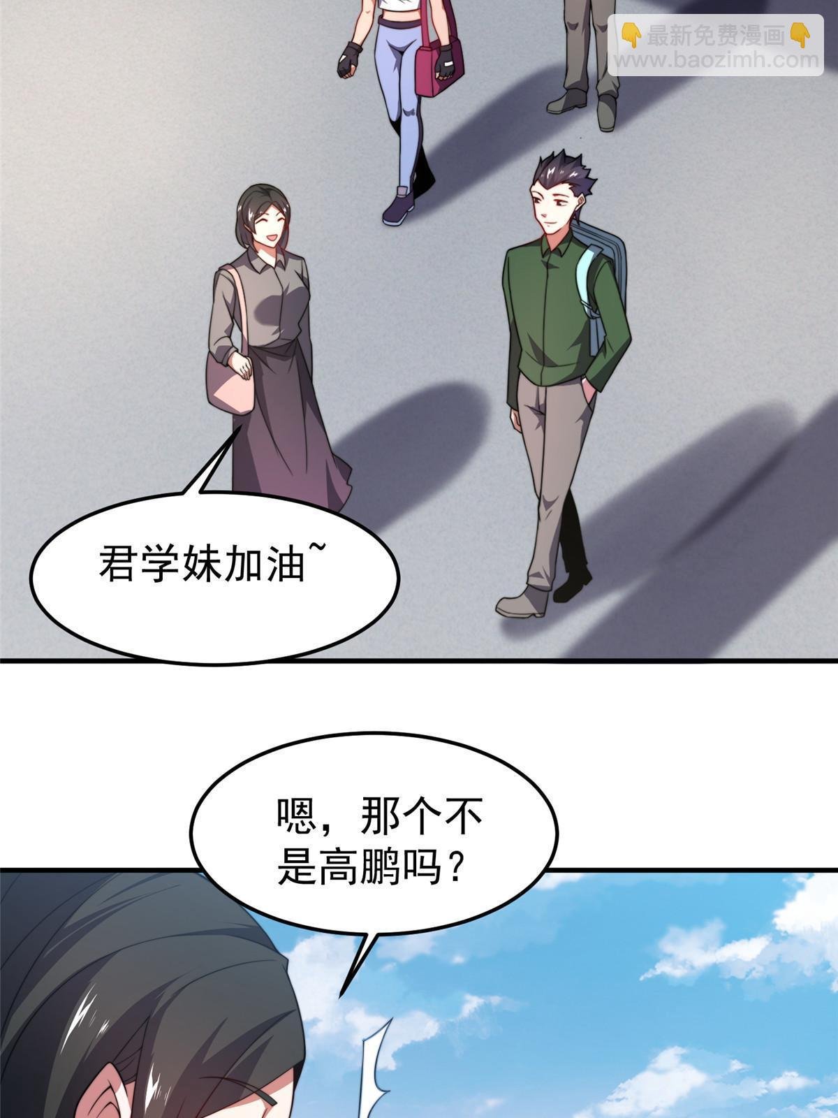 102 你居然是裁判？！
