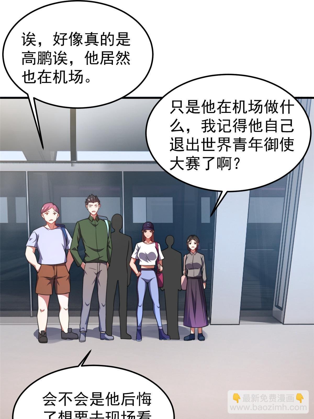 102 你居然是裁判？！