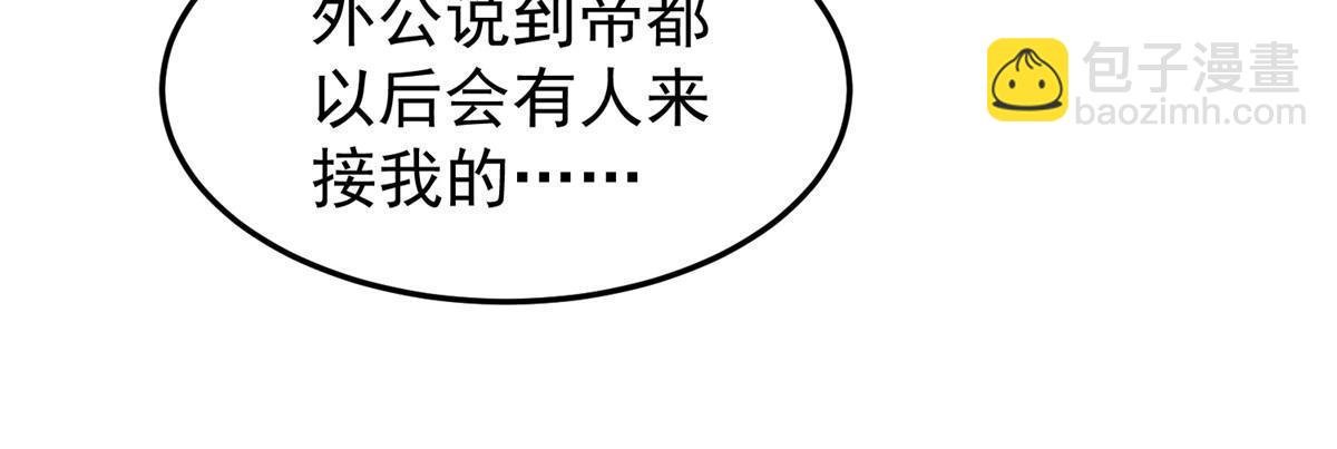 102 你居然是裁判？！