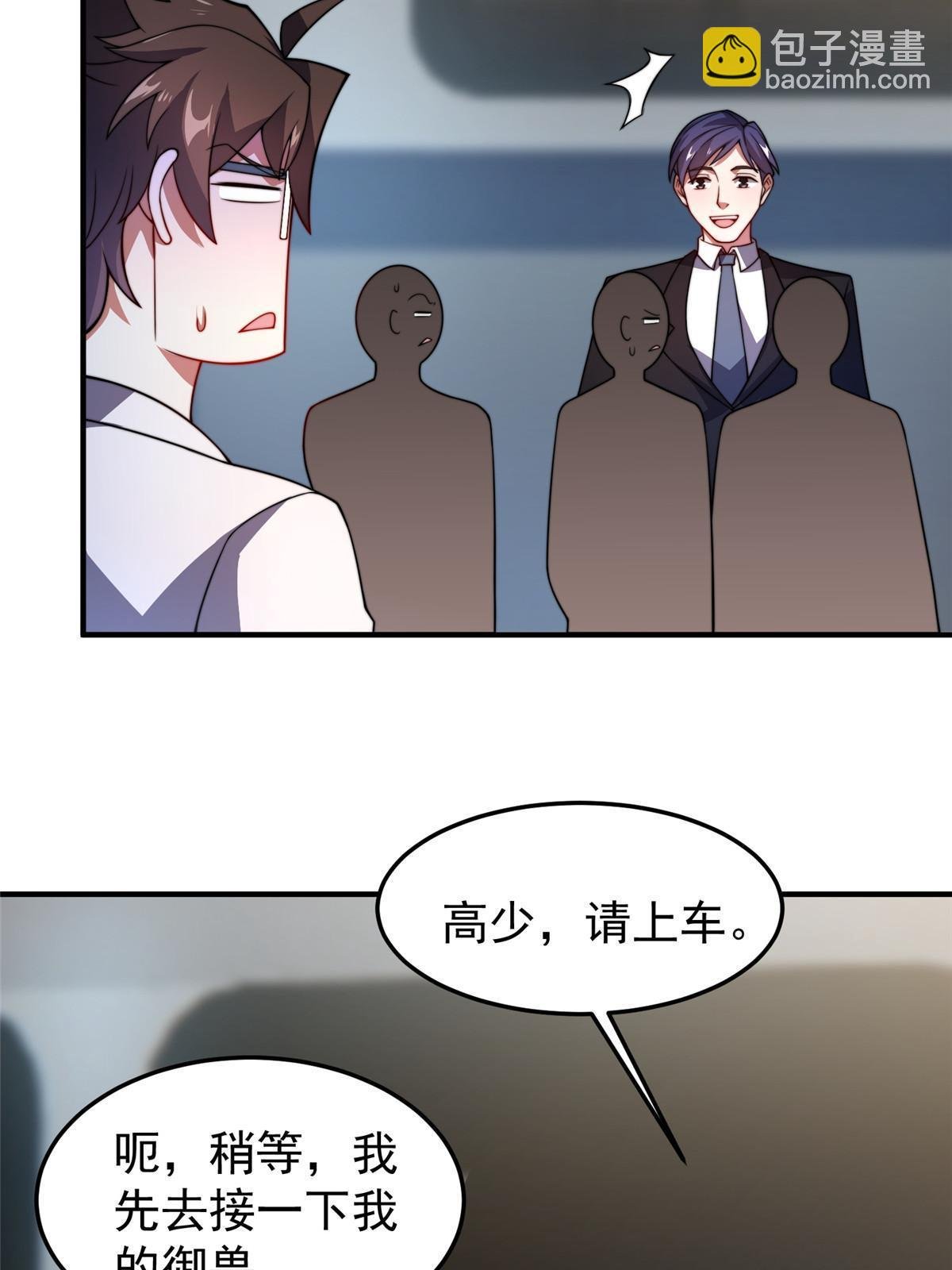 102 你居然是裁判？！