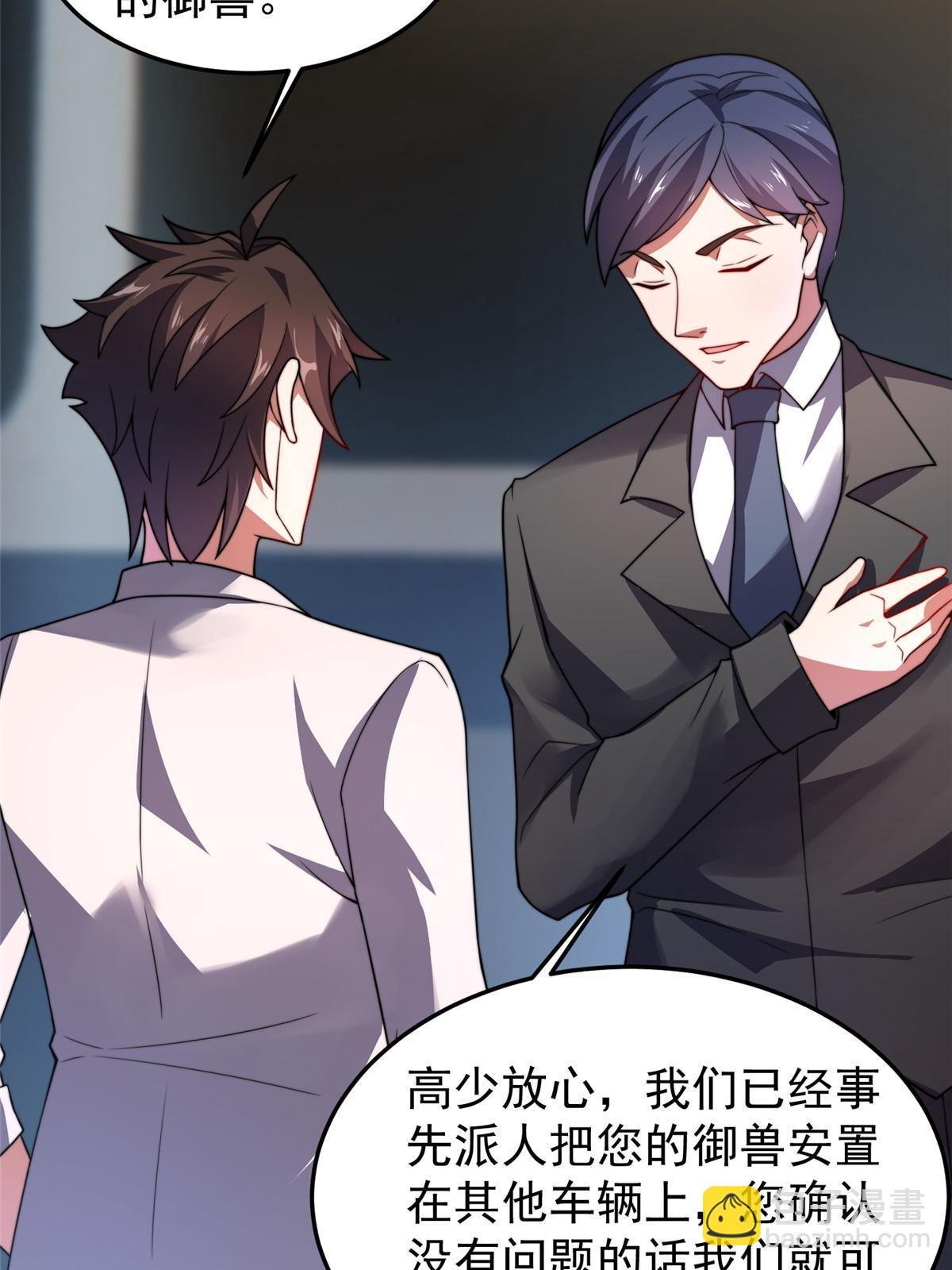 102 你居然是裁判？！
