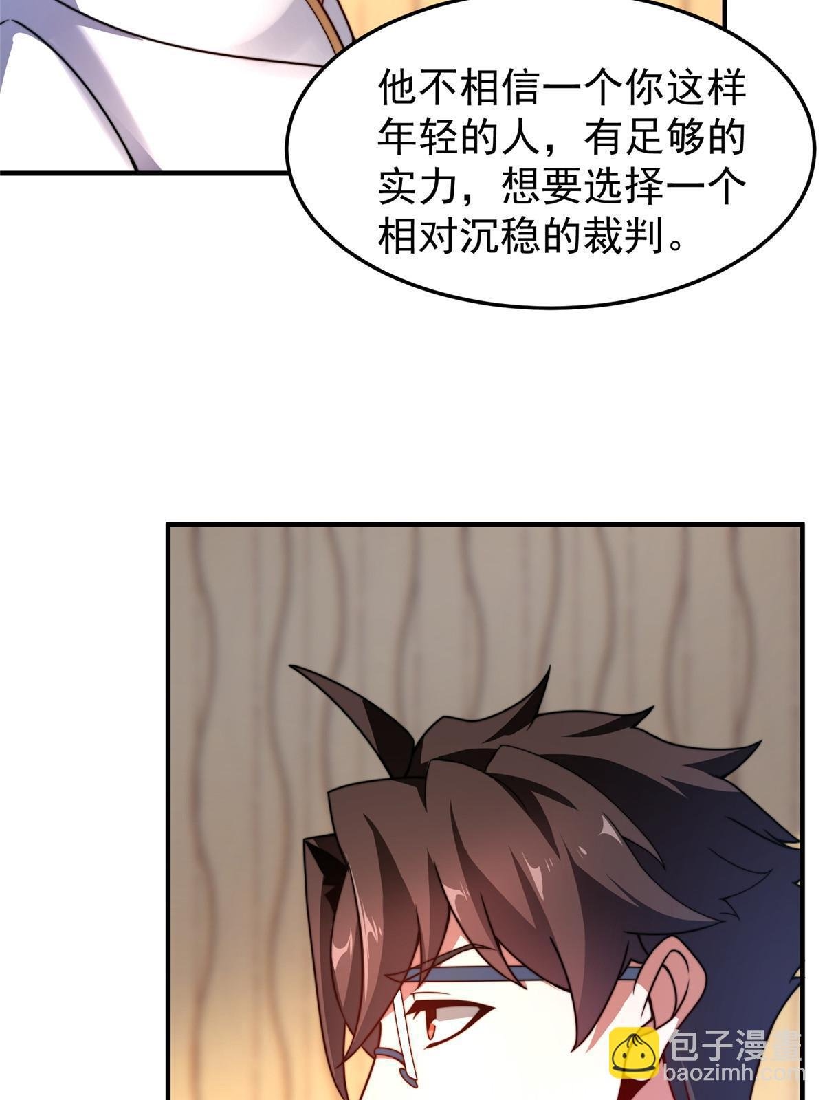 102 你居然是裁判？！