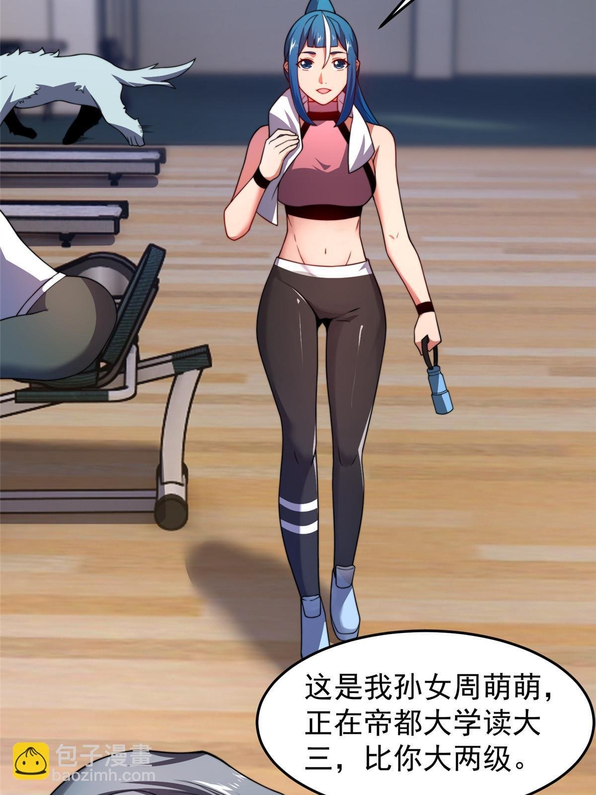 102 你居然是裁判？！