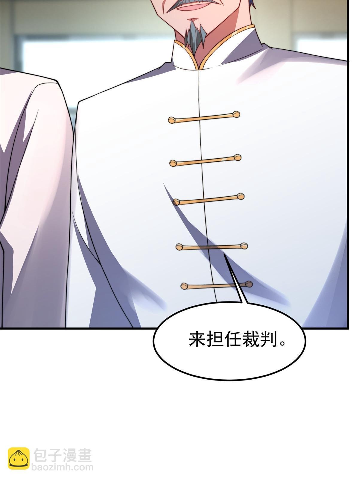 102 你居然是裁判？！