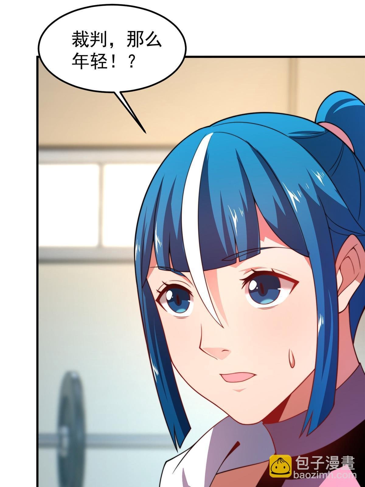 102 你居然是裁判？！