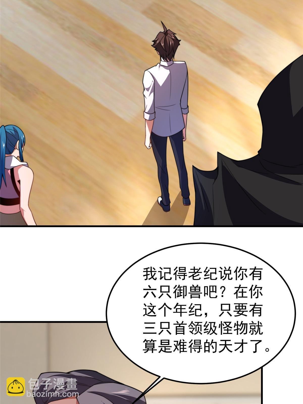 102 你居然是裁判？！