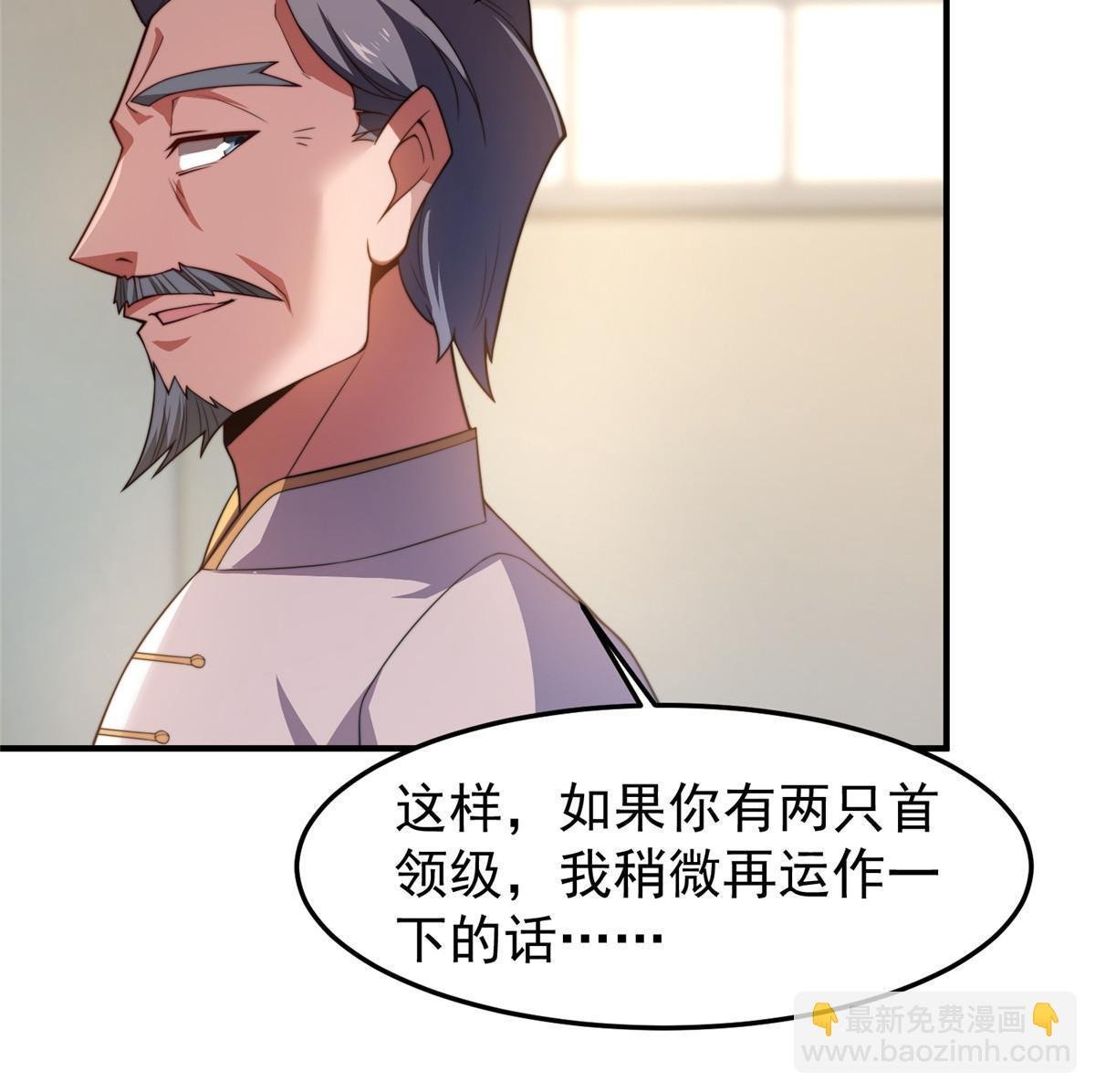 102 你居然是裁判？！