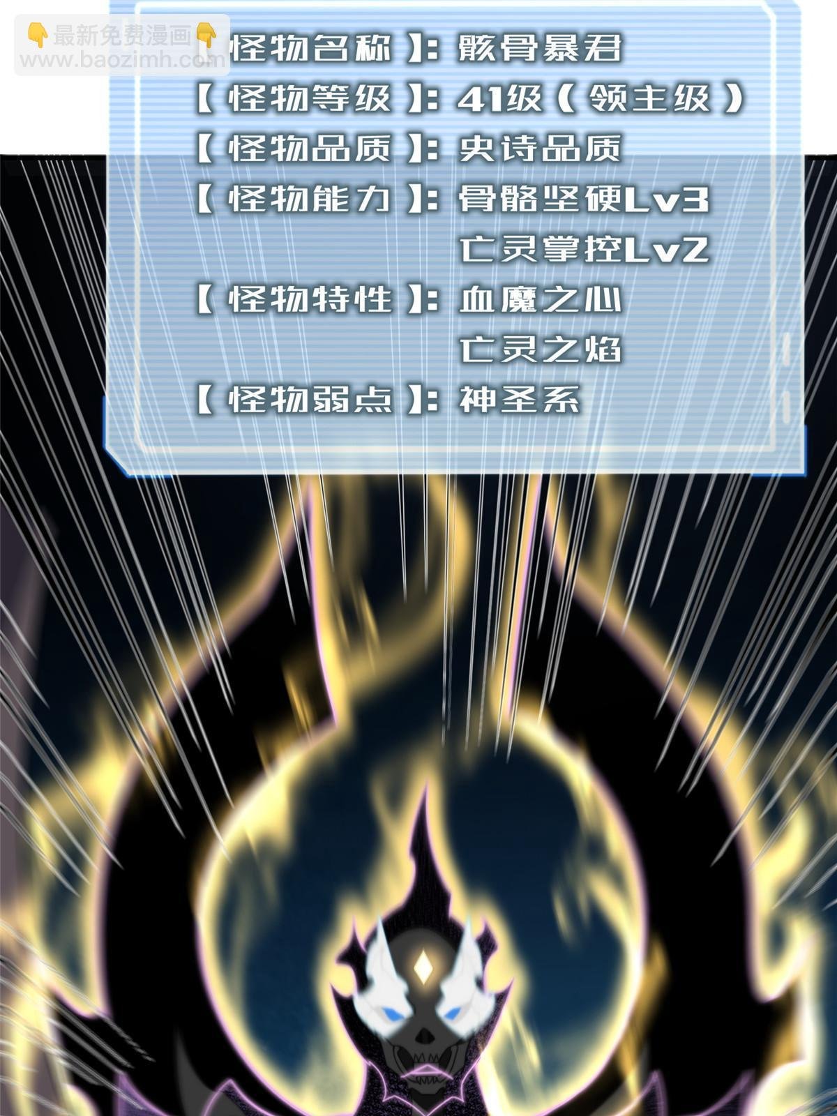 102 你居然是裁判？！