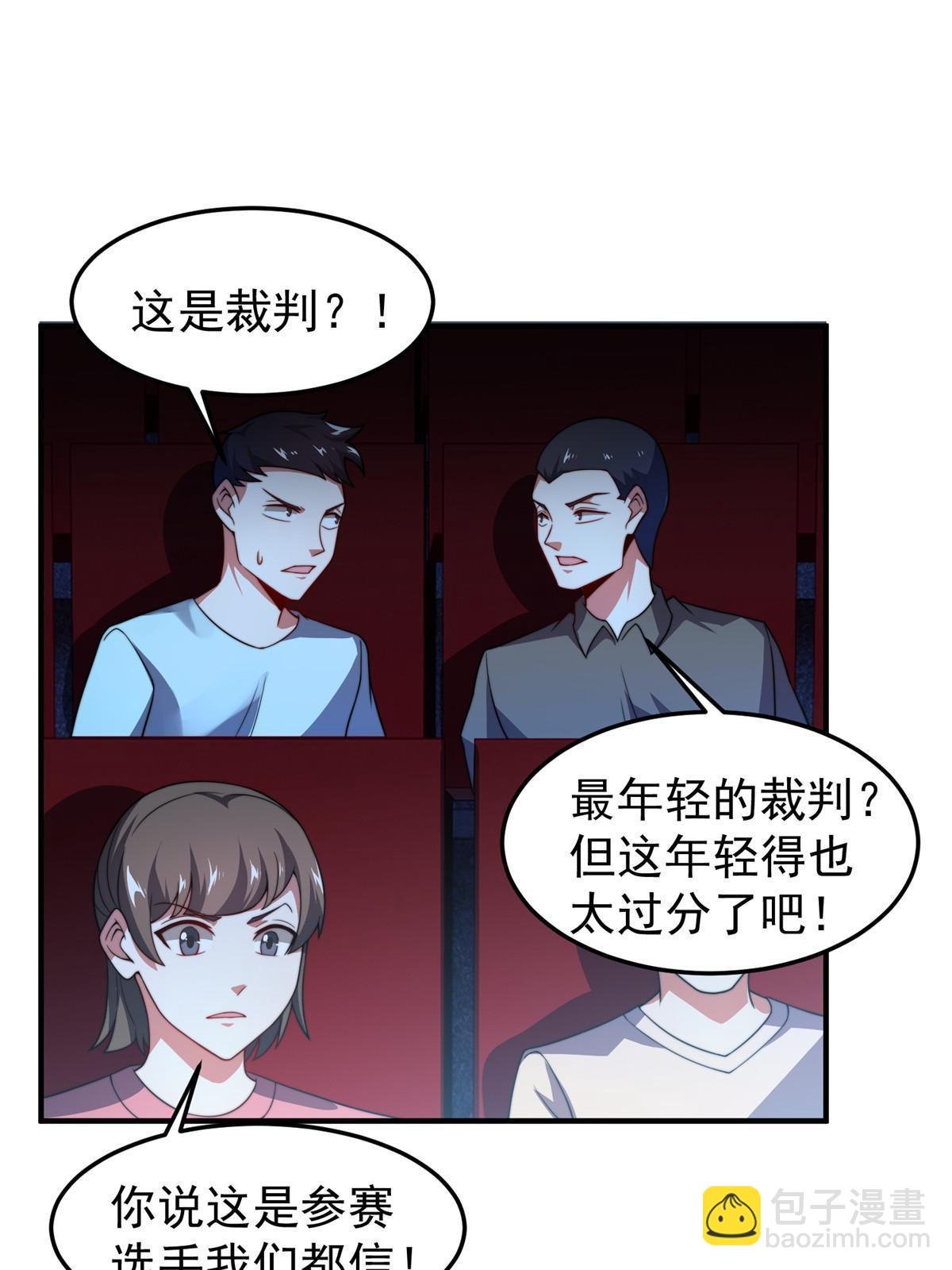 103 白骨巨犀牛