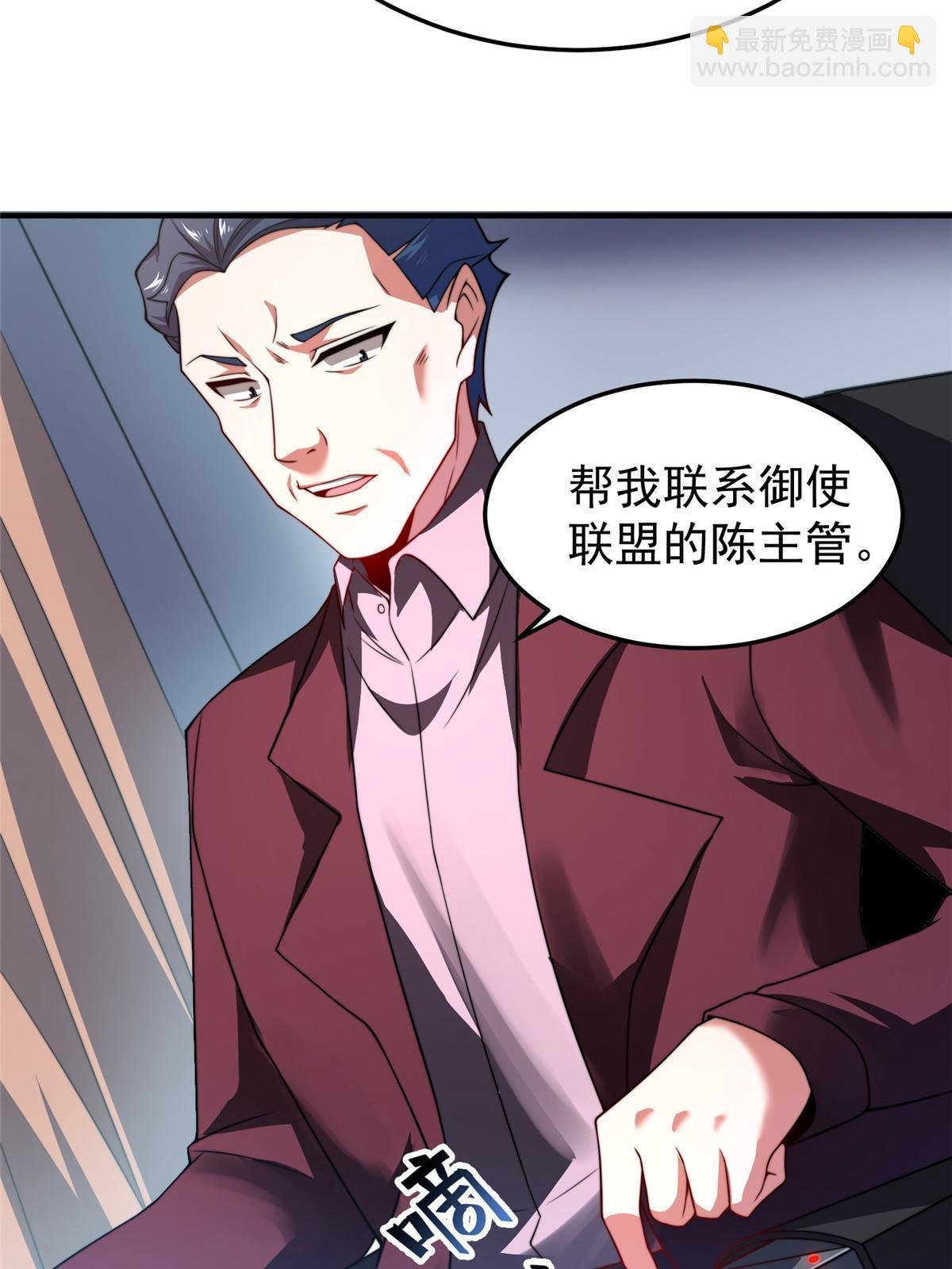 103 白骨巨犀牛