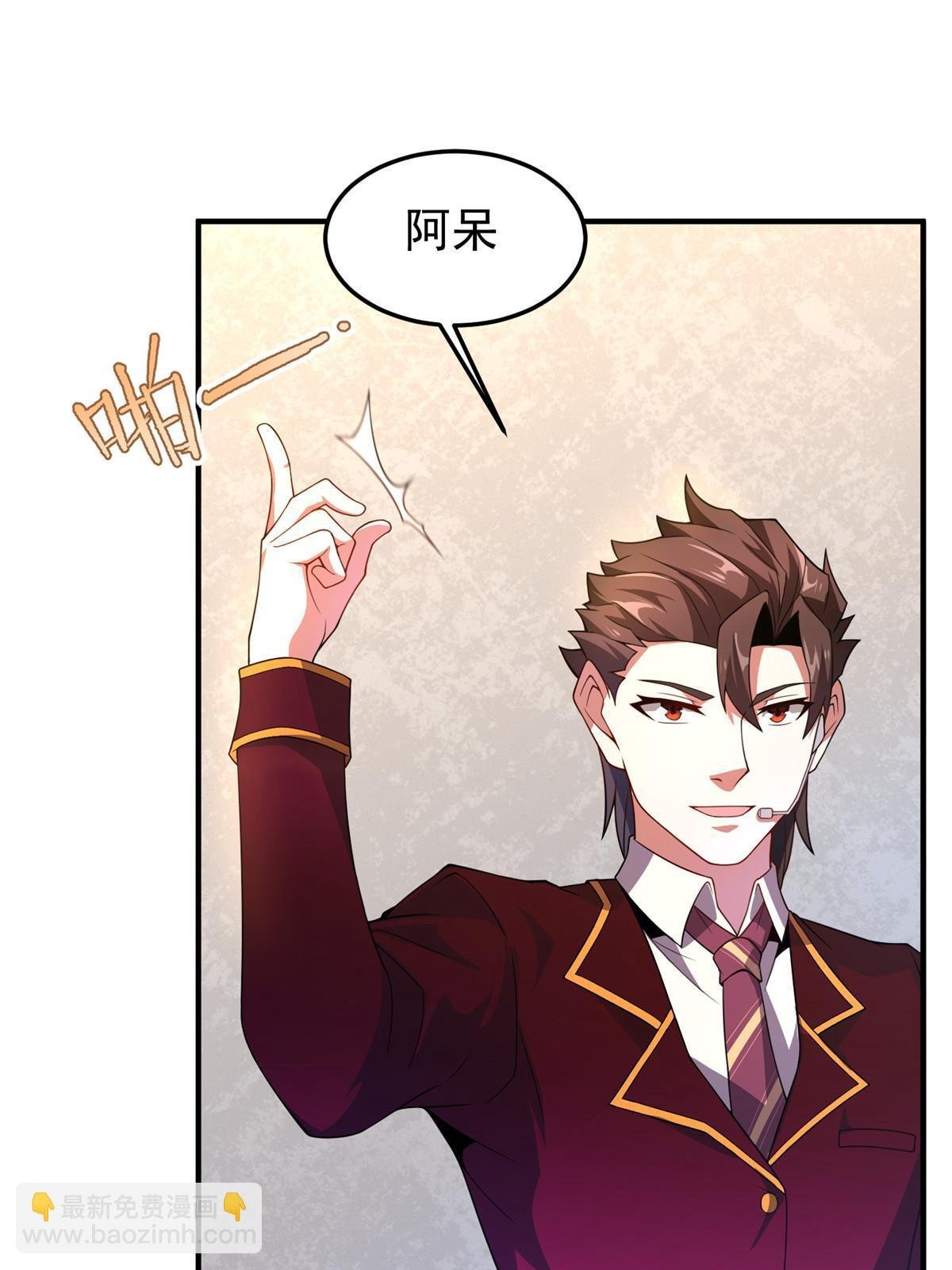 103 白骨巨犀牛