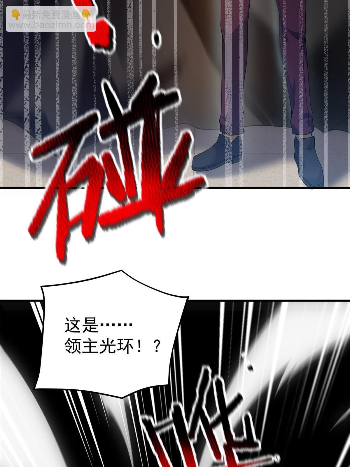 103 白骨巨犀牛