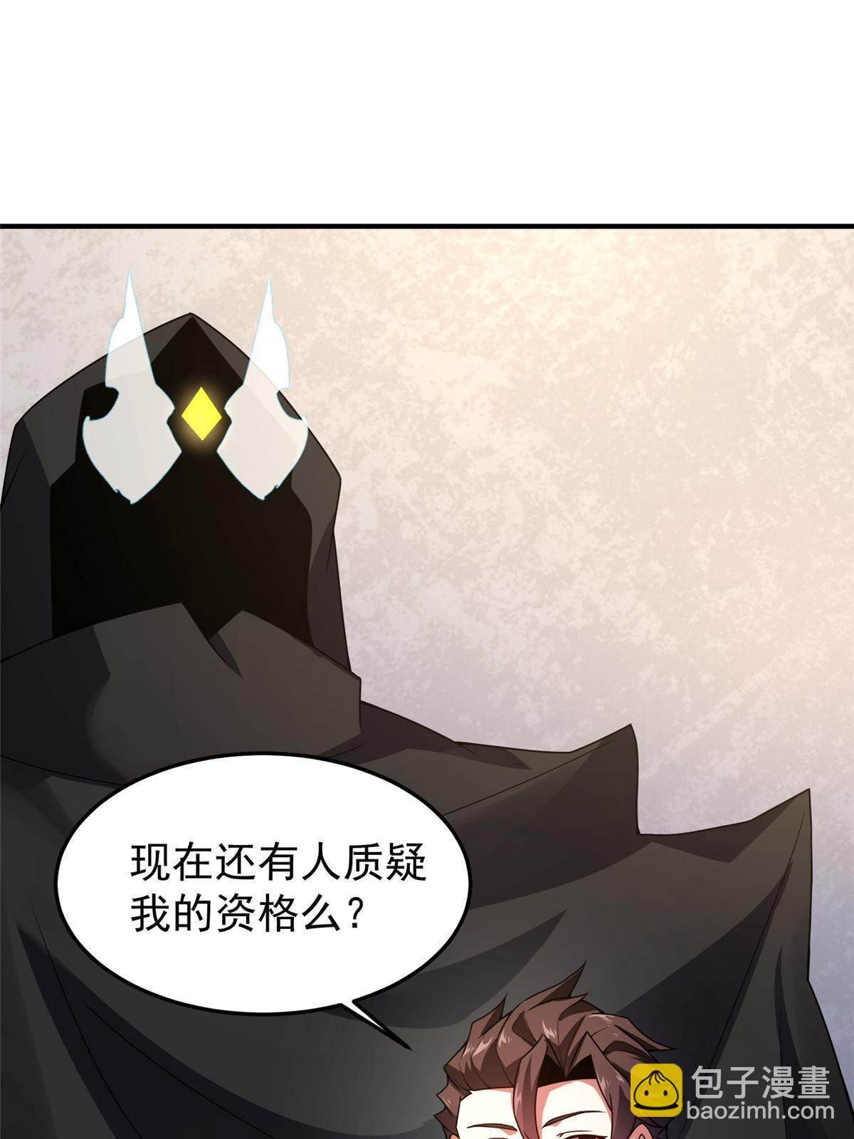 103 白骨巨犀牛