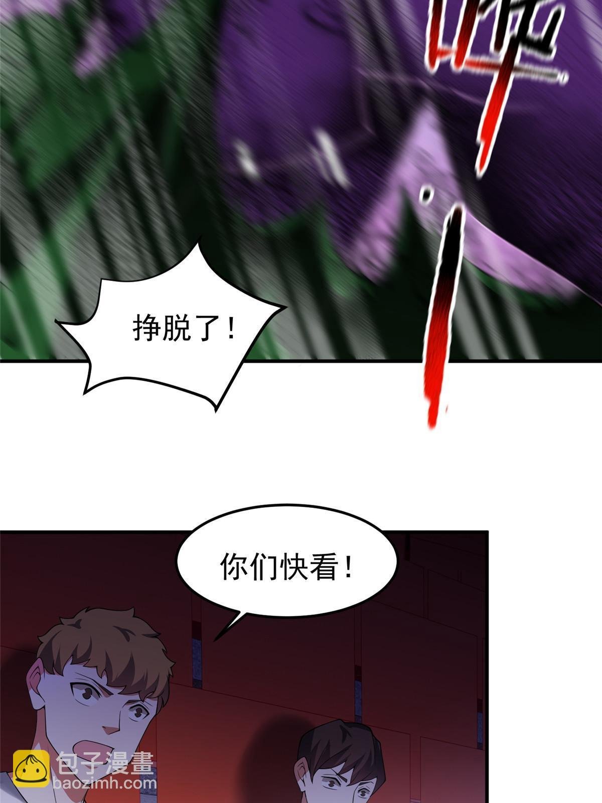 103 白骨巨犀牛
