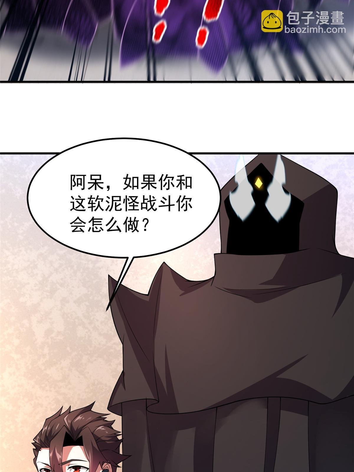 103 白骨巨犀牛