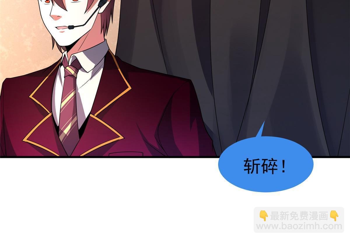 103 白骨巨犀牛